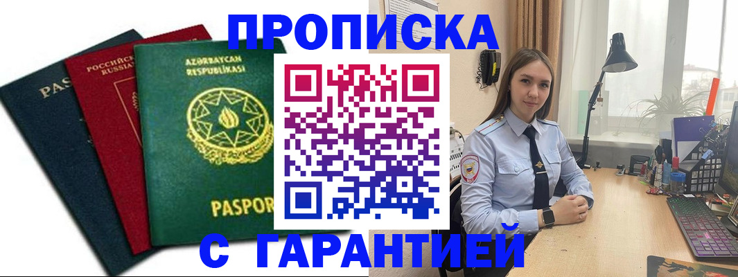 форма 3 в Первомайске